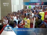 防务新观察 《防务新观察》 20161126 韩日军事情报共享！乱局中萨德恐提前上马？