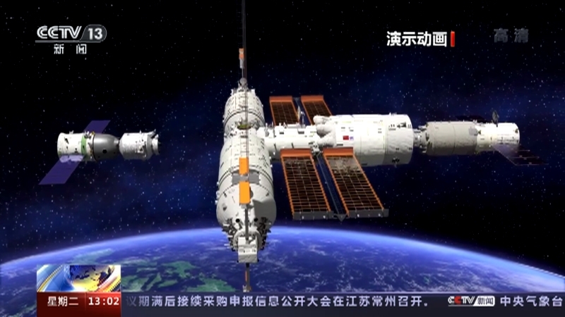新闻直播间 《新闻直播间》 20221129 13:00