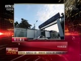 热线12 《热线12》 20171021 正义路上：剑胆琴心