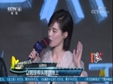 中国电影报道 《中国电影报道》 20170922