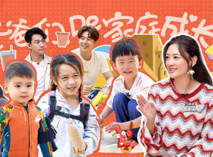 爸爸当家 第三季 第8期下：大船沙滩放飞自我