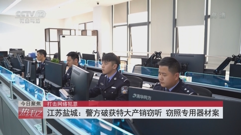 热线12 《热线12》 20220415