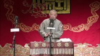全本张广泰 广泰退贼寇 技惊哈大人（十二）