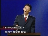 百家讲坛 《百家讲坛》 多尔衮（三） 多尔衮争夺后金汗位之谜（一）