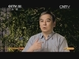 CCTV空中剧院 《CCTV空中剧院》 20140705 京剧《四进士》（访谈）