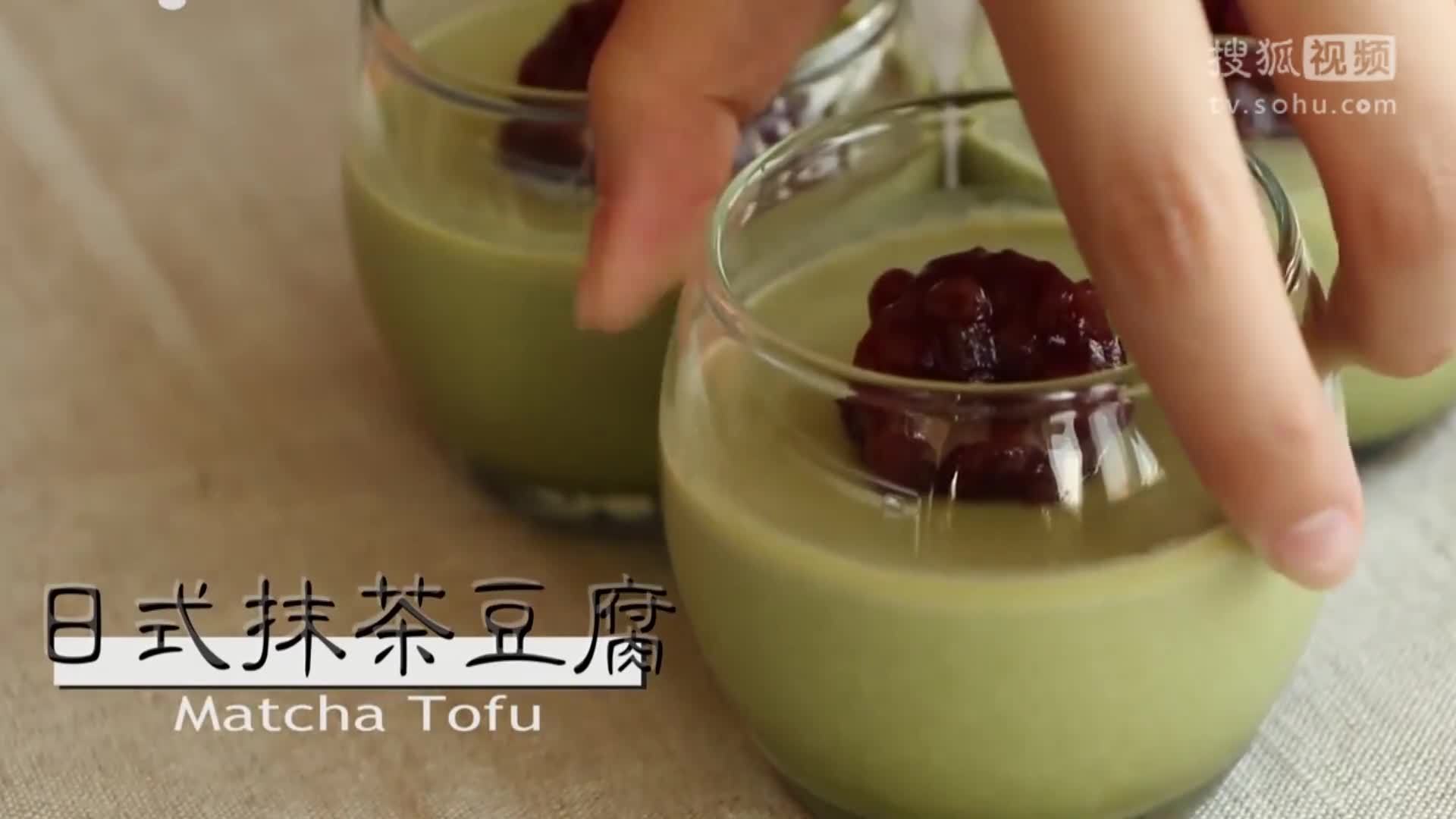 美&middot;食 日式抹茶豆腐，抹茶控不能错过的清新豆腐做法