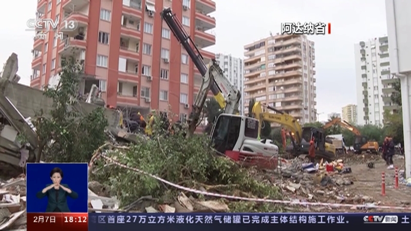 共同关注 《共同关注》 20230207