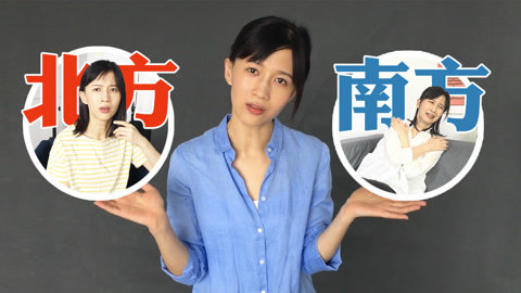 papi酱 papi酱神吐槽“南北差异”