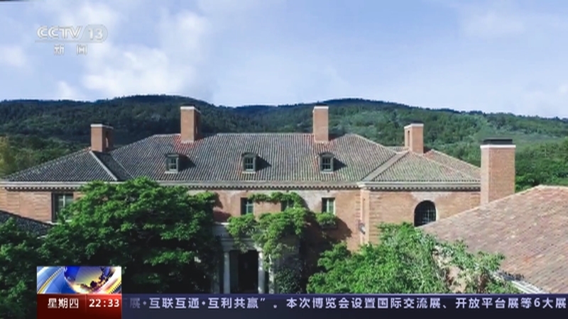 环球视线 《环球视线》 20231116