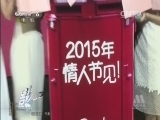 中国电影报道 《中国电影报道》 20140912