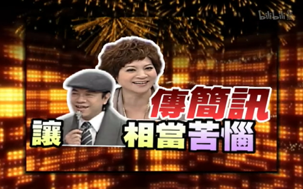 王彩桦不断回简讯令蔡康永苦恼