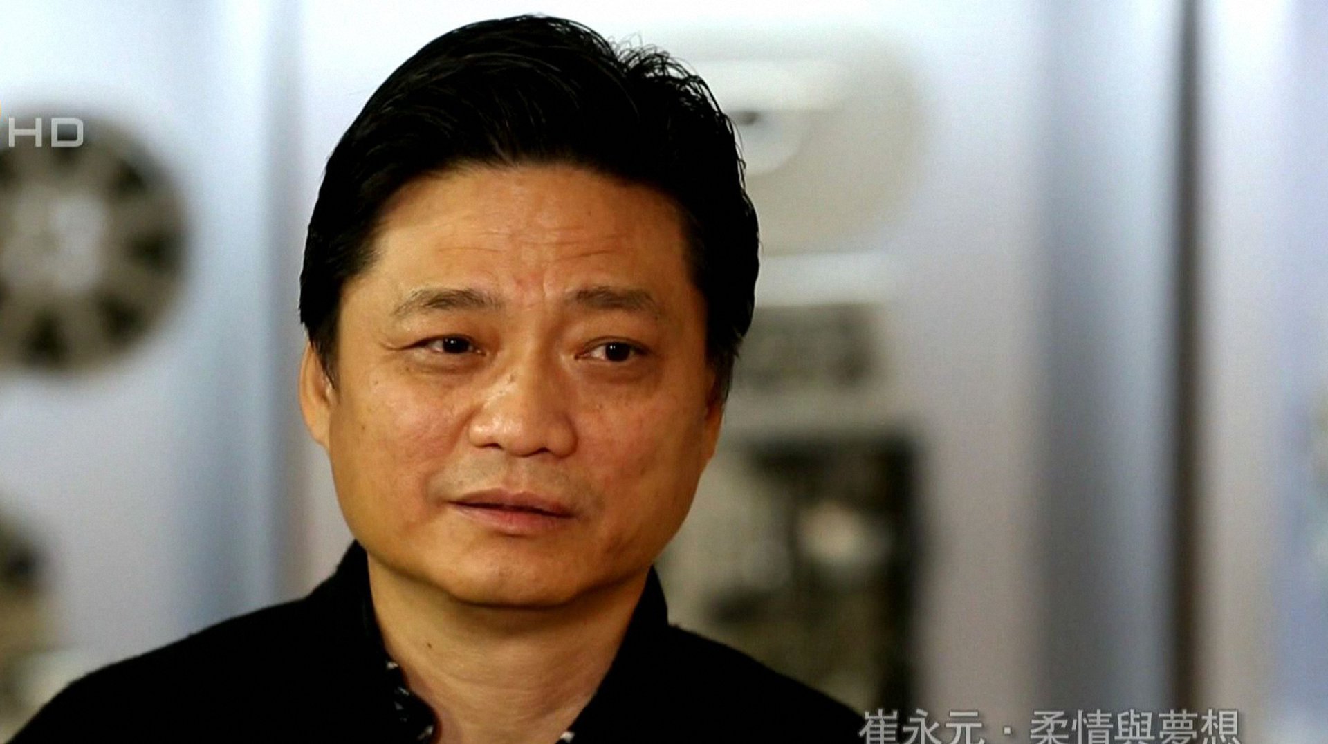 鲁豫有约 崔永元·柔情与梦想