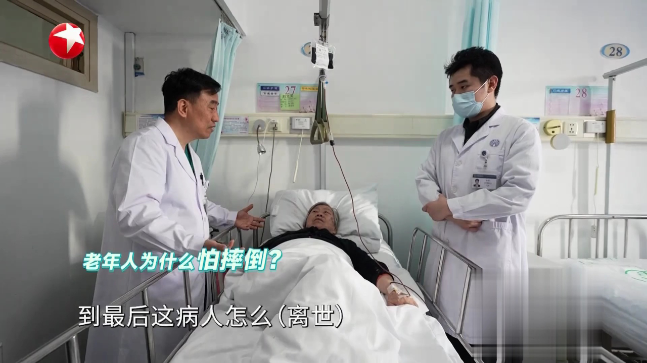 名医话养生 快闪医院——徐卫东