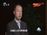天津新闻 《天津新闻》 20170518