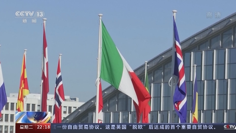 《国际时讯》 20210615
