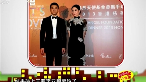 语众不同 131119语众不同_001