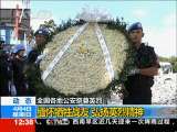 法治在线 法治在线 2010-04-04