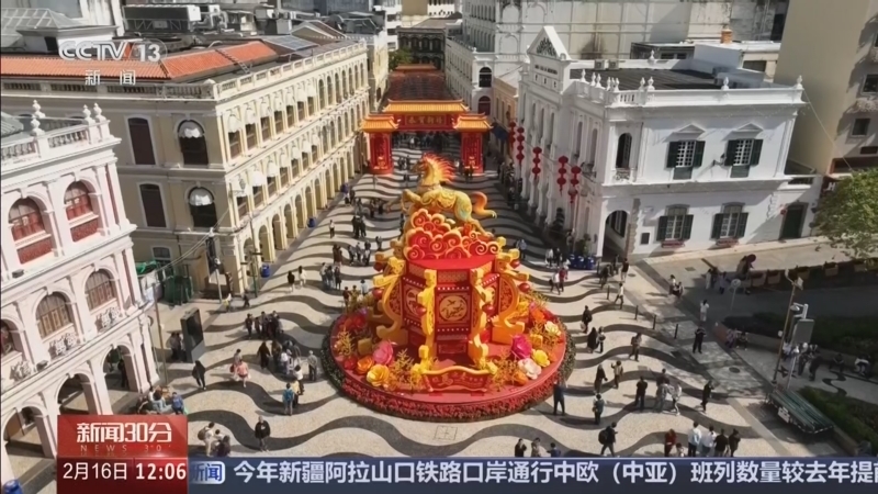 新闻30分 《新闻30分》 20260216
