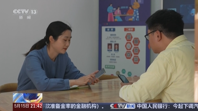 新闻1+1 《新闻1+1》 20250515 城市，如何让青年能发展？