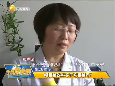 华夏夜表情 《华夏夜表情》 20150430