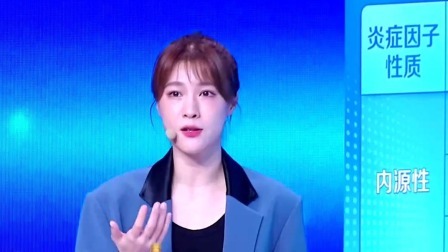 养生堂 2023 藏在体温里的健康陷阱