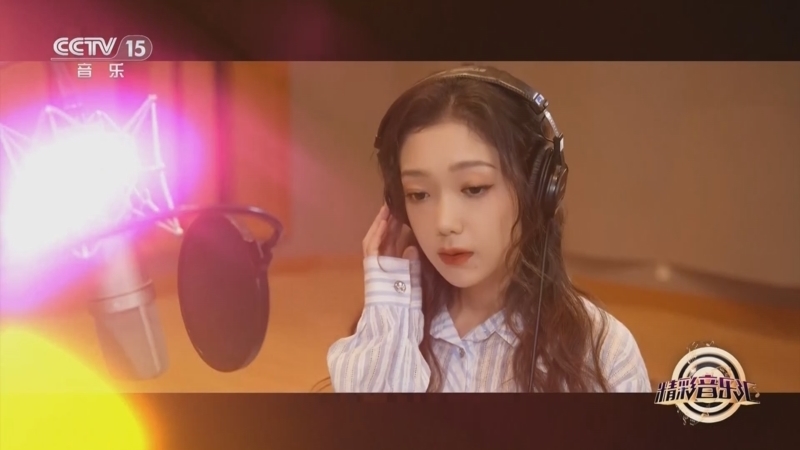 精彩音乐汇 《精彩音乐汇》 20250315 我的爱对你说