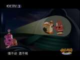 快乐驿站 快乐驿站 2010年 第132期