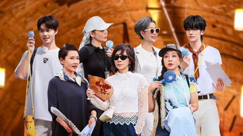 第6期（中） 叶童透露重返荧屏的原因 何赛飞遭遇大堵车气到暴走