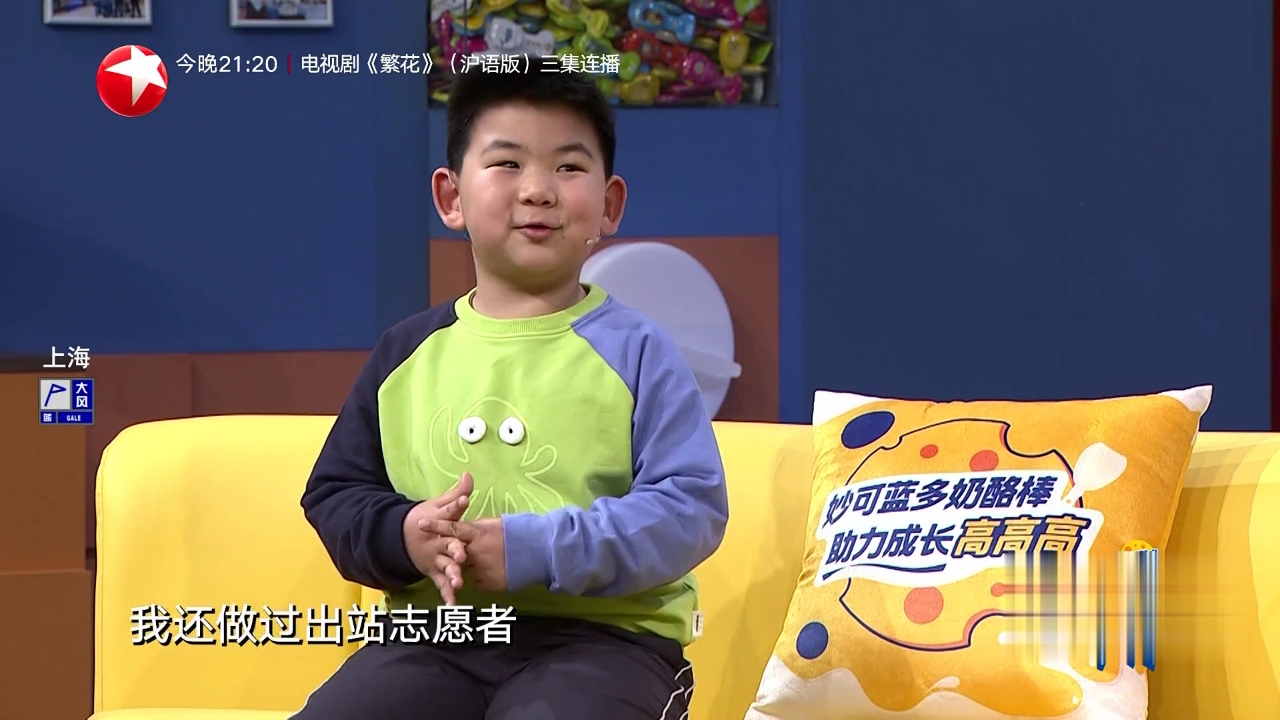 潮童天下 京剧小学童