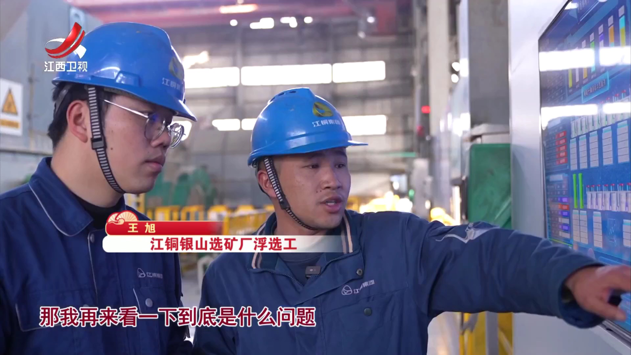 社会传真 向春天 幸福年——银山矿里的别样年味