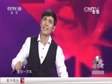 一起音乐吧 《一起音乐吧》 20160508 点赞青春