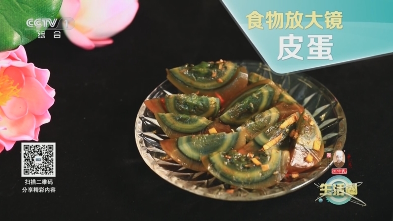 生活圈 《生活圈》 20240527