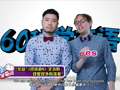 2015年60秒学英语 “龙母”《终结者5》又当妈，戏里戏外有落差！