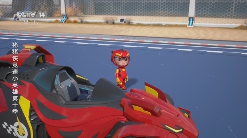 《周末动画片》 20260104 18:00 2/2