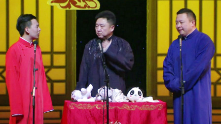 德云社乙未年封箱庆典 2016 《师徒父子》郭麒麟 于谦 阎鹤祥