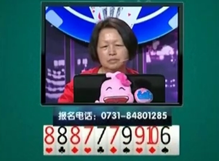 我是大赢家 我是大赢家20150429期