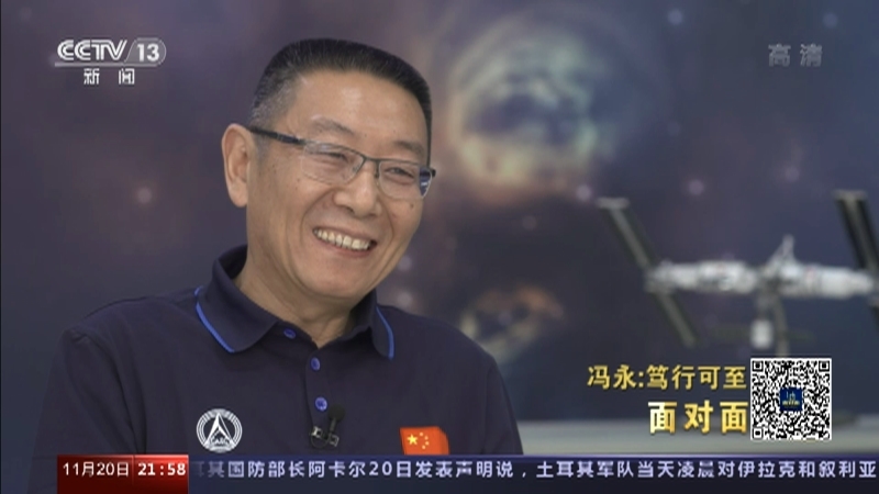 面对面 《面对面》 20221120