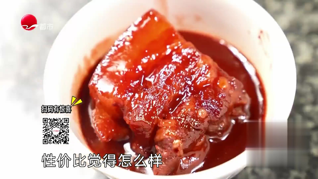 海阳路生煎馆  秘制南乳肉