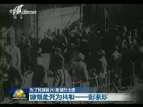 新闻午报-山西 《新闻午报-山西》 20180416