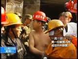 共同关注 共同关注 2010-11-22