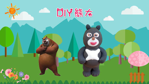 DIY手工创意制作大全 超轻粘土diy憨厚又可爱的熊大