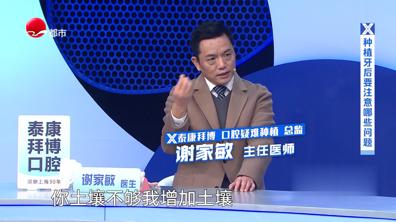 X诊所. 缺牙给你造成困扰了吗