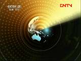 军事科技 《军事科技》 20110820 探秘深海“蛟龙”