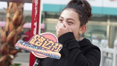 路边社 美女私底下竟然喜欢做那种事？