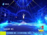 宝贝大赢家 《宝贝大赢家》 20151029