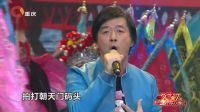 重庆市春节联欢晚会 2017 歌曲《重庆故事》秦勇 张玉 王钗 11