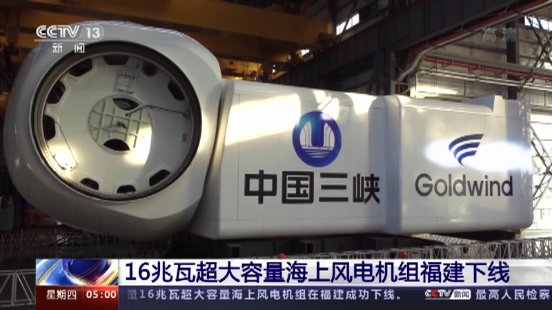 新闻直播间 《新闻直播间》 20221124 05:00