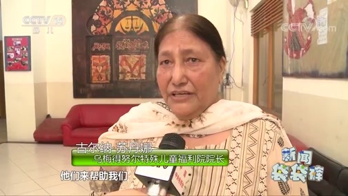 新闻袋袋裤 《新闻袋袋裤》 20200420