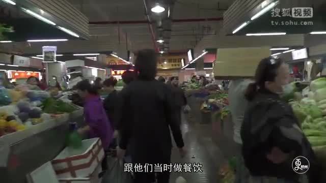 更杭州 更杭州｜杭州最霸道厨娘，能在她面前点菜的人还没出现