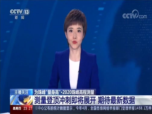 24小时 《24小时》 20200507